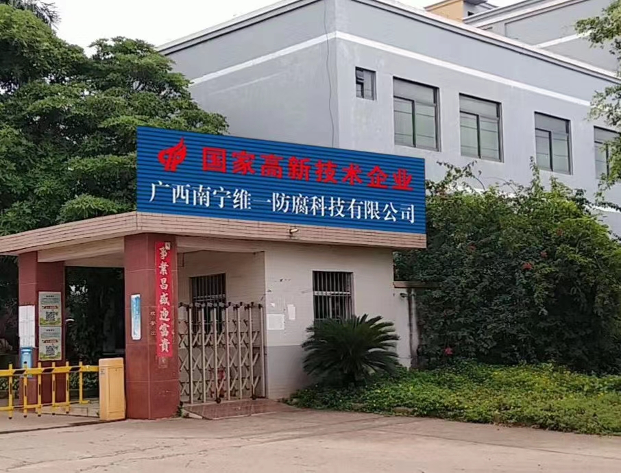 金洋粉末、油漆、水性涂料已全部上線