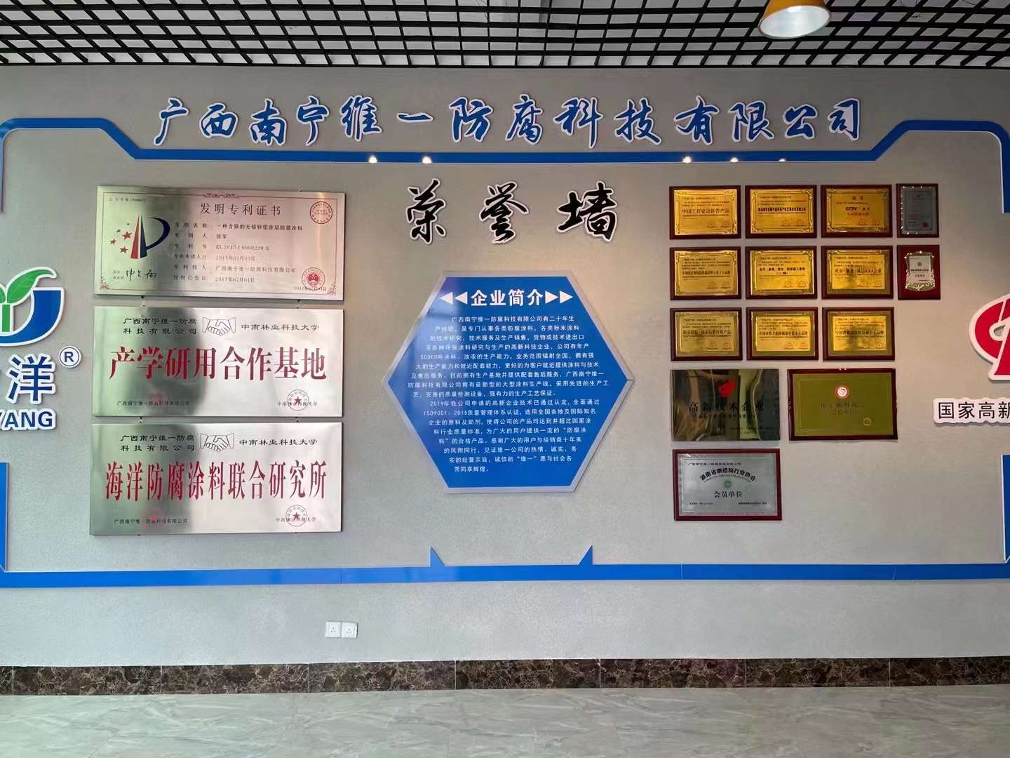 恭喜我司榮評(píng)“專(zhuān)精特新”中小企業(yè)稱(chēng)號(hào)