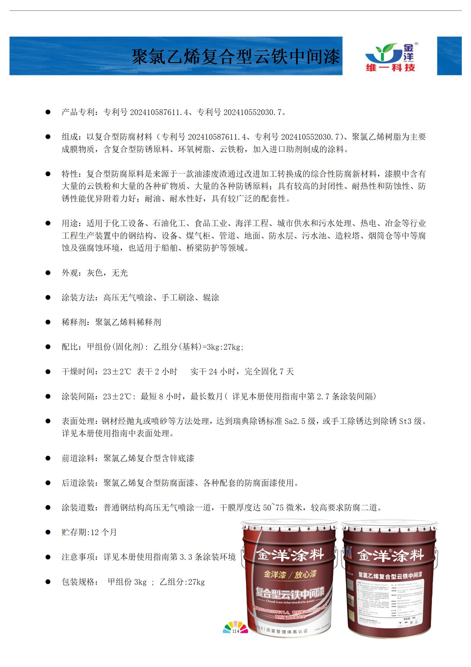 新專利！新標準！新世界！