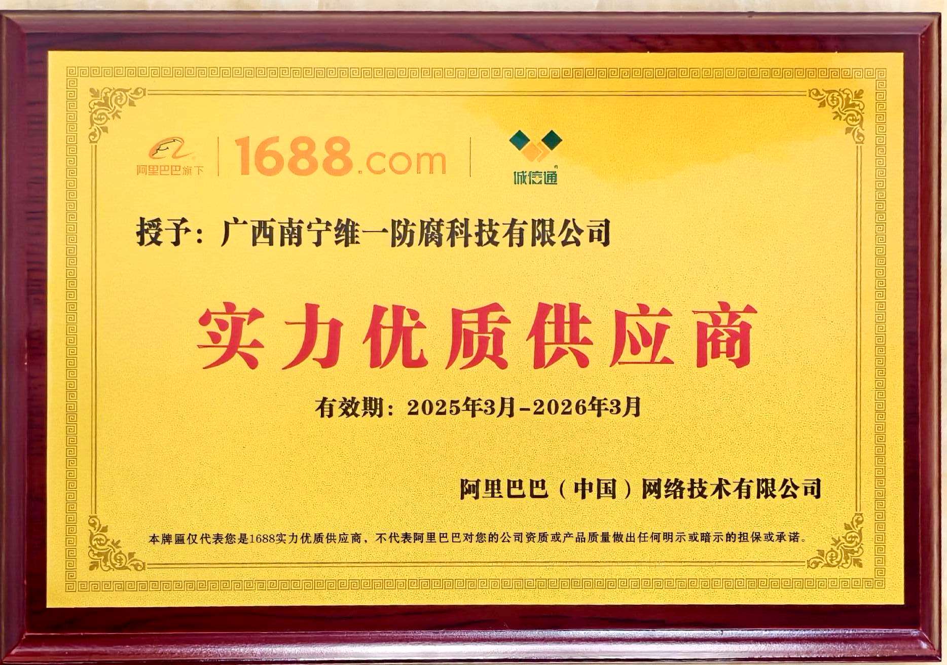 獲多項證書資質(zhì)再上新臺階
